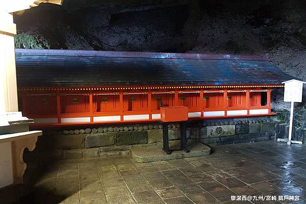 2018/07 九州/宮崎 鵜戶神宮