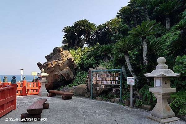 2018/07 九州/宮崎 鵜戶神宮