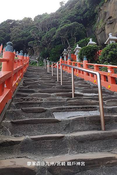 2018/07 九州/宮崎 鵜戶神宮