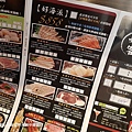 【桃園/中壢區】好客燒烤(桃園中壢店)