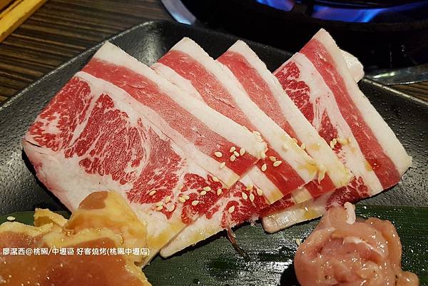 【桃園/中壢區】好客燒烤(桃園中壢店)