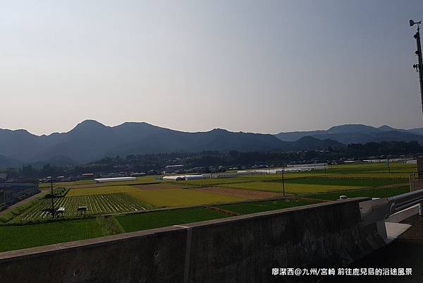 2018/07 九州/宮崎 前往鹿兒島的沿途景象