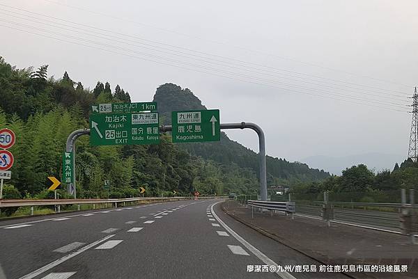 2018/07 九州/鹿兒島 前往鹿兒島的沿途景象