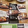 2018/07 九州/鹿兒島 Steak Gusto（ステーキガスト）