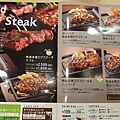 2018/07 九州/鹿兒島 Steak Gusto（ステーキガスト）