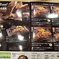 2018/07 九州/鹿兒島 Steak Gusto（ステーキガスト）