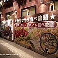 2018/07 九州/鹿兒島 Steak Gusto（ステーキガスト）