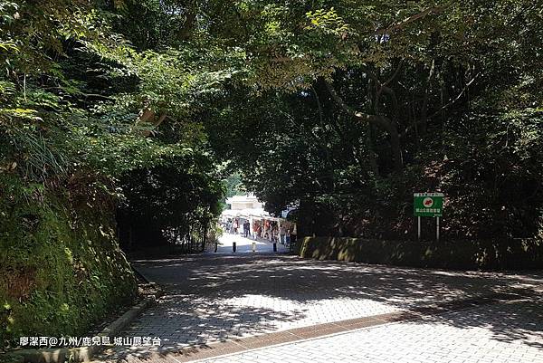 2018/07 九州/鹿兒島 城山公園