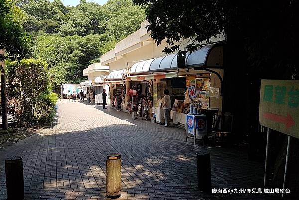 2018/07 九州/鹿兒島 城山公園