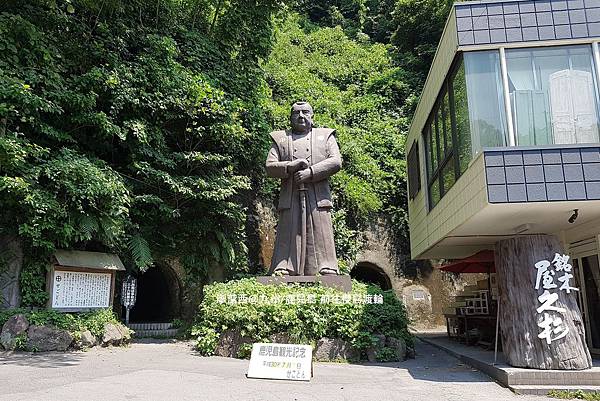 2018/07 九州/鹿兒島 前往櫻島渡輪