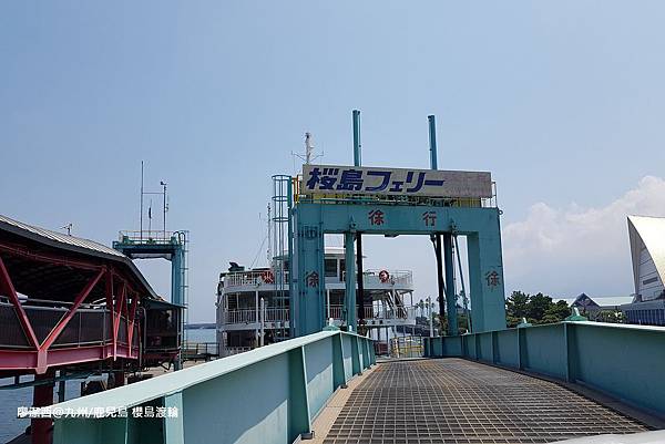 2018/07 九州/鹿兒島 櫻島渡輪