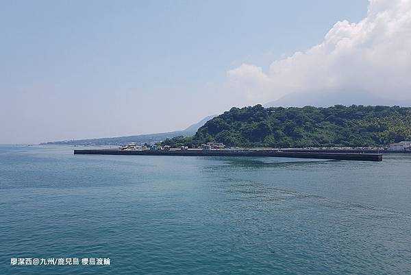 2018/07 九州/鹿兒島 櫻島渡輪