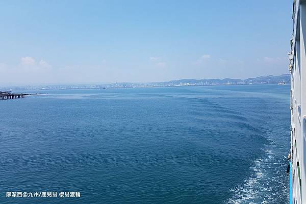 2018/07 九州/鹿兒島 櫻島渡輪