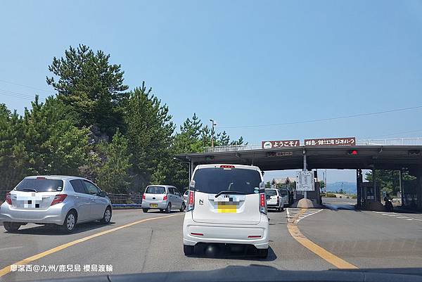 2018/07 九州/鹿兒島 櫻島渡輪