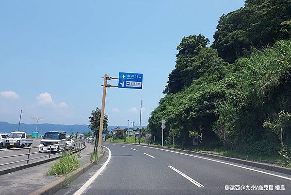 2018/07 九州/鹿兒島 遊覽櫻島