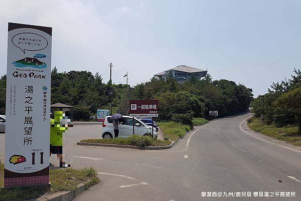 2018/07 九州/鹿兒島 遊覽櫻島