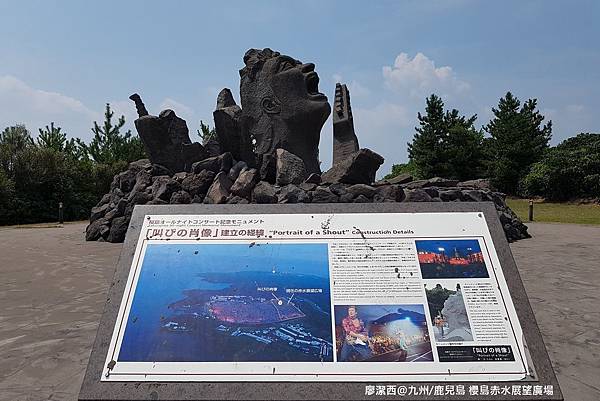 2018/07 九州/鹿兒島 遊覽櫻島