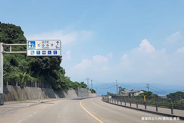 2018/07 九州/鹿兒島 遊覽櫻島