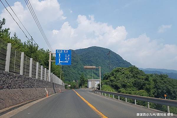 2018/07 九州/鹿兒島 遊覽櫻島