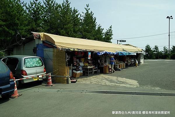 2018/07 九州/鹿兒島 遊覽櫻島