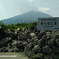 2018/07 九州/鹿兒島 遊覽櫻島