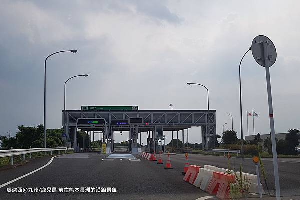 2018/07 九州/鹿兒島 前往熊本長洲的沿途景象