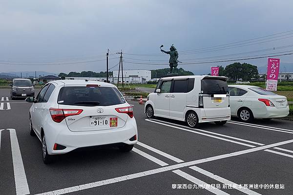 2018/07 九州/鹿兒島 前往熊本長洲途中的休息站