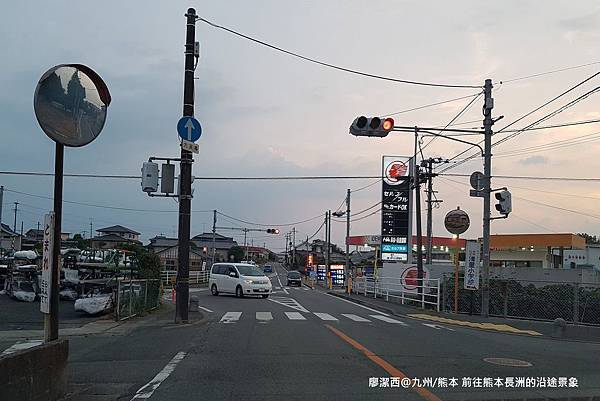 2018/07 九州/熊本 前往熊本長洲的沿途景象