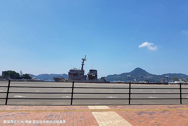 2018/07 九州/長崎 前往佐世保途中的風景