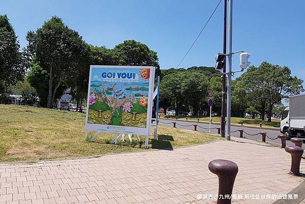 2018/07 九州/長崎 前往佐世保途中的風景