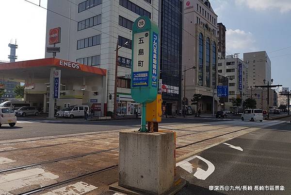 2018/07 九州/長崎 長長崎市區街景