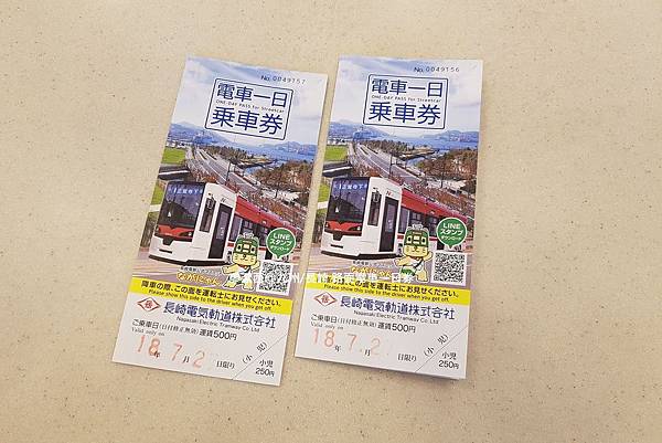 2018/07 九州/長崎 長崎路面電車一日券