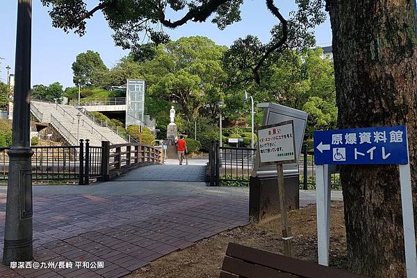 2018/07 九州/長崎 平和公園