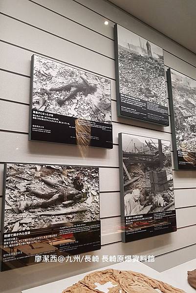 2018/07 九州/長崎 長崎原爆資料館