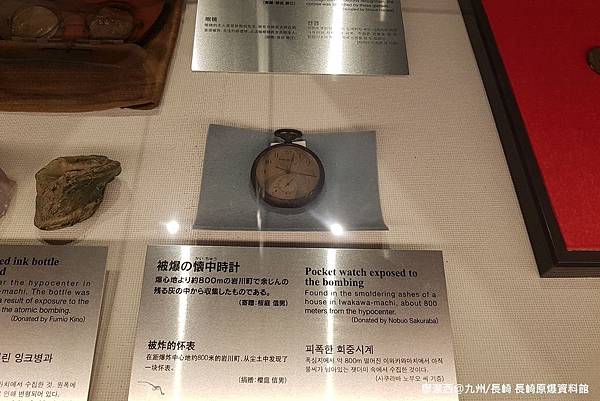 2018/07 九州/長崎 長崎原爆資料館