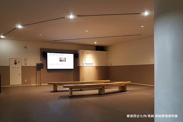 2018/07 九州/長崎 長崎原爆資料館