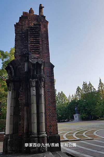 2018/07 九州/長崎 平和公園