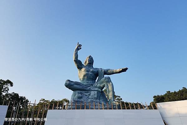 2018/07 九州/長崎 平和公園