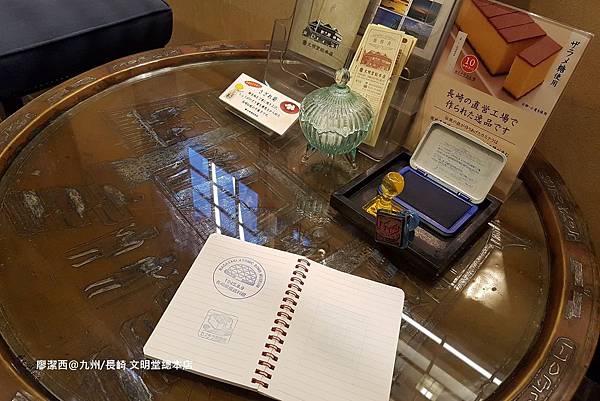 2018/07 九州/長崎 文明堂總本店