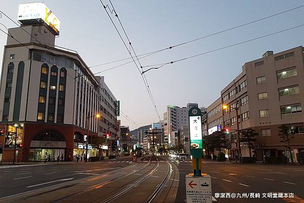 2018/07 九州/長崎 長崎街頭景象