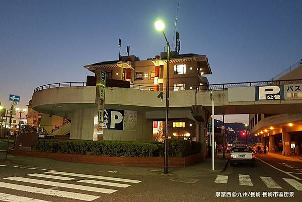 2018/07 九州/長崎 長崎街頭景象