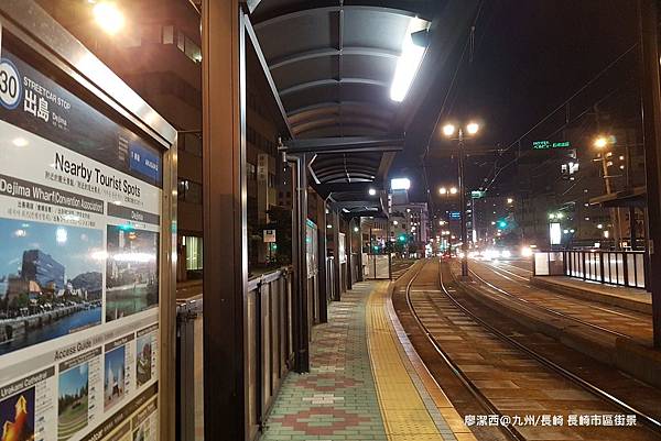 2018/07 九州/長崎 長崎街頭景象