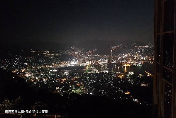 2018/07 九州/長崎 稻佐山夜景