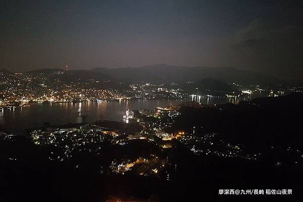 2018/07 九州/長崎 稻佐山夜景