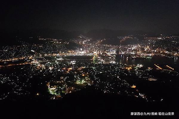 2018/07 九州/長崎 稻佐山夜景