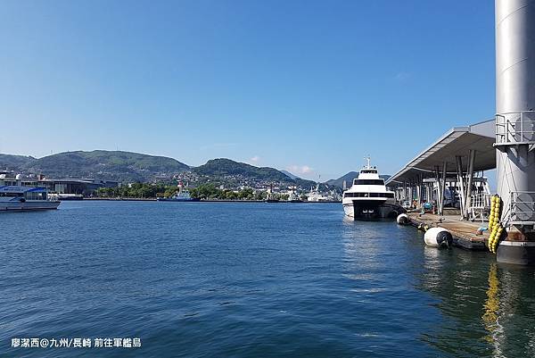 2018/07 九州/長崎 前往軍艦島