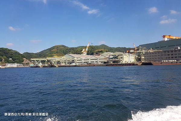 2018/07 九州/長崎 前往軍艦島