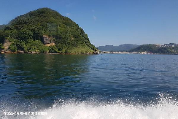 2018/07 九州/長崎 前往軍艦島