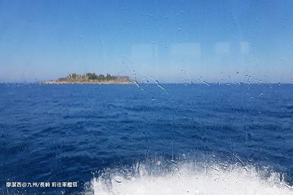 2018/07 九州/長崎 前往軍艦島