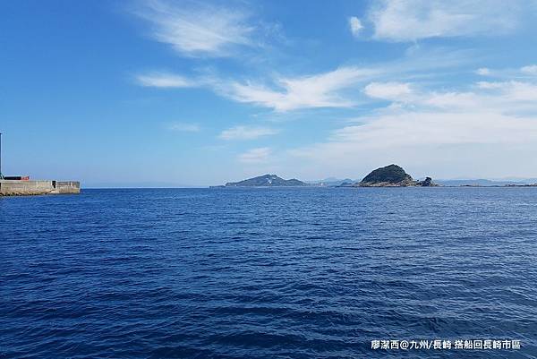 2018/07 九州/長崎 從軍艦島搭船回長崎市區的海上風景